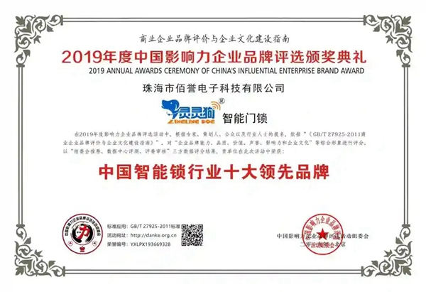 小未科技参展2020中国智能家居及智能建筑博览会，大放异彩，惊艳亮相！