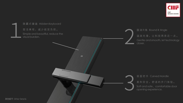 捷报！KUB-KX9智能锁荣获2020国际CMF设计奖入围作品！