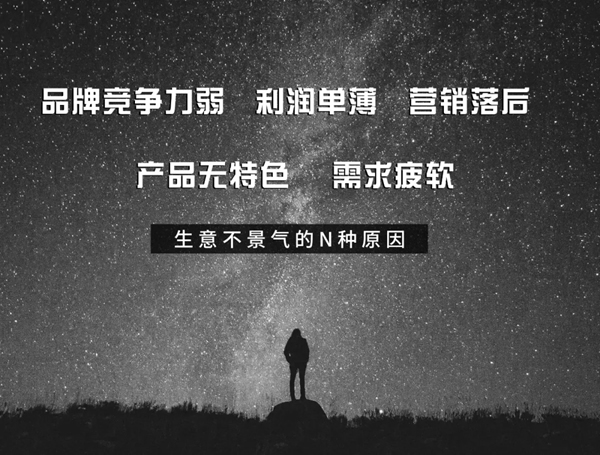 BSPH智能家居：一个比生意不景气更严峻的问题