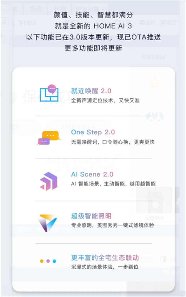 ORVIBO欧瑞博丨全新HOME AI发布 超级智能开关技能翻倍