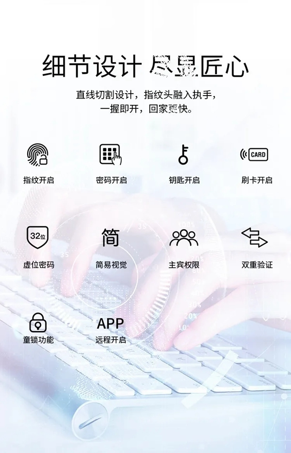 艾栖KX物联网智能锁：便捷有我，一握开锁