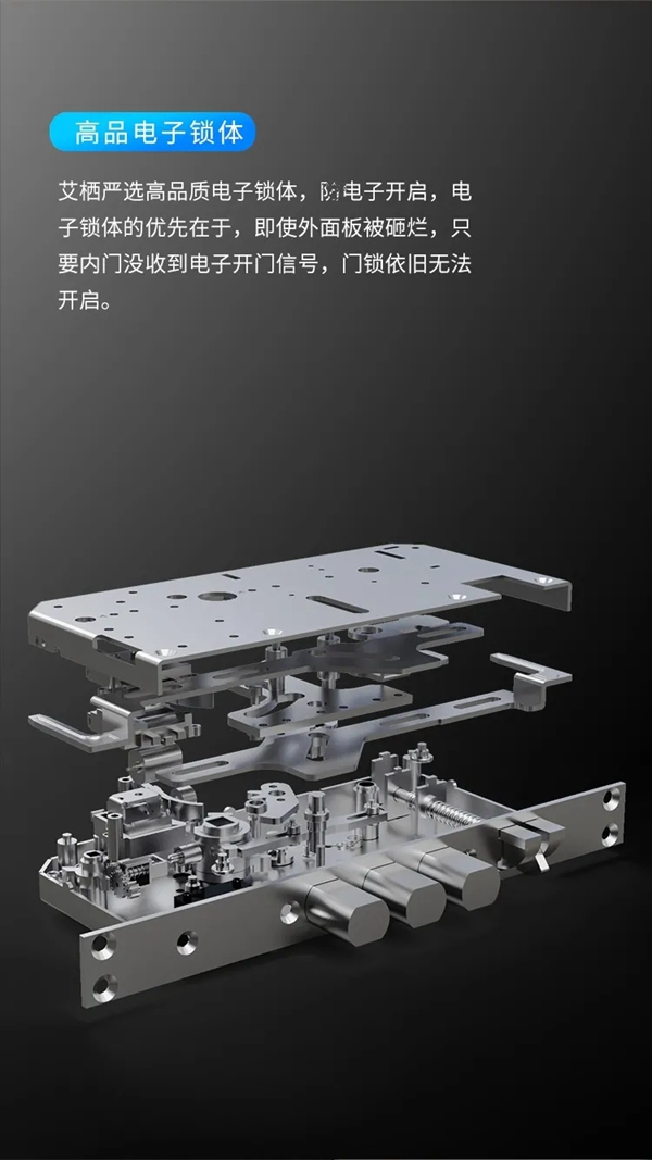 艾栖KX物联网智能锁：便捷有我，一握开锁