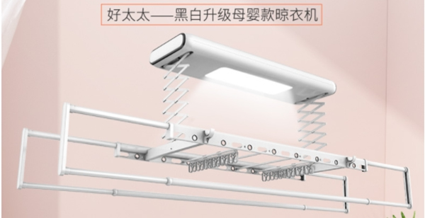 好太太智能家居送您一份双11被各大主播卖爆的产品，收好啦