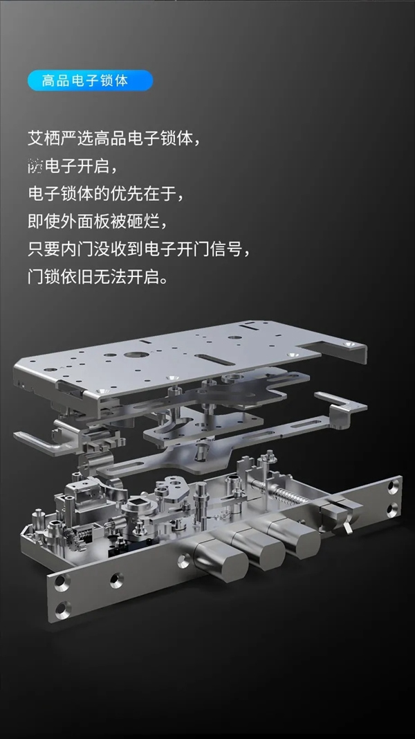 艾栖纯铜智能锁·菩提惊艳登场