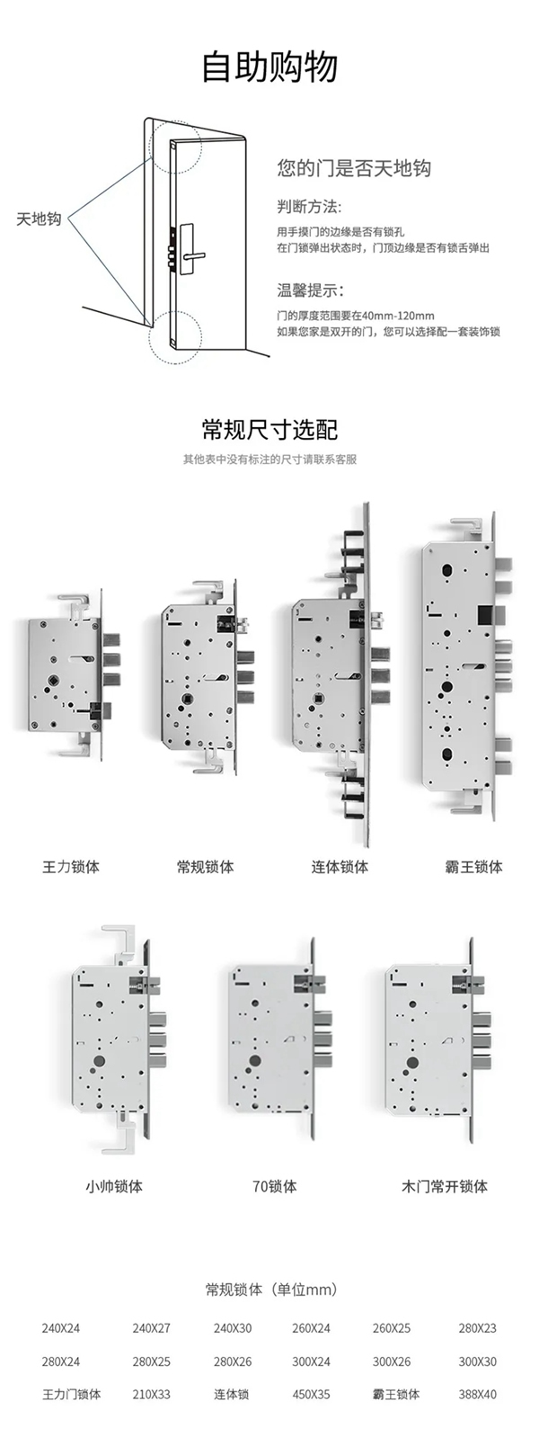 艾栖纯铜智能锁·菩提惊艳登场