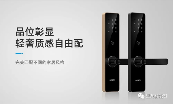 Iphone12终极剧透！黑龙“神器”智能锁带来最新爆料