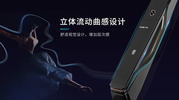 科裕3D人脸识别智能锁，刷脸秒开，引围观