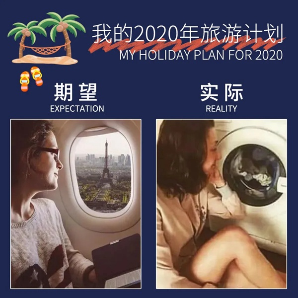 因特智能锁：2020的期望与实际，真的就差亿点点