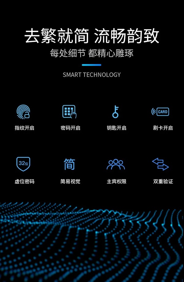 艾栖智能锁·信仰·纯铜系列 不来梅智能锁闪耀登场