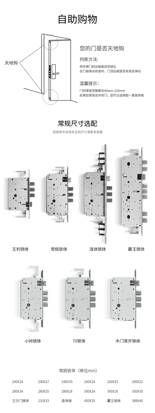 艾栖智能锁·信仰·纯铜系列 不来梅智能锁闪耀登场