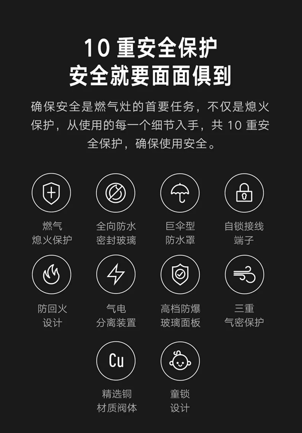 米全屋互联网家电烟灶套装Flash Pro