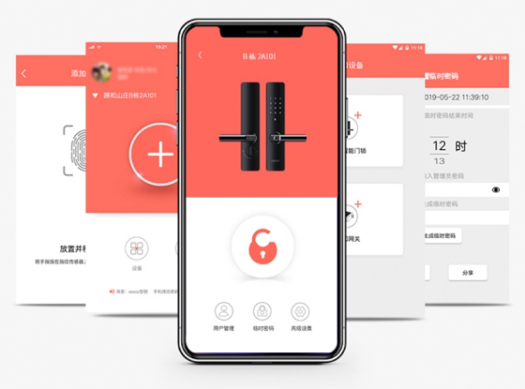 保仕盾：2020智能锁渠道变革年，剩者为王！