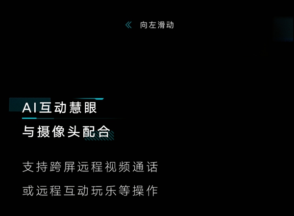 云米5G IoT战略开启互动家时代 用未来定义现在