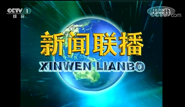 荣事达集团董事长潘保春等百余位全国人大代表抵达北京