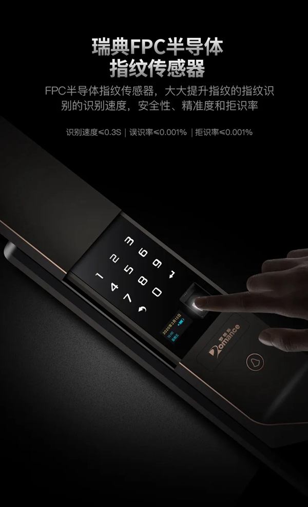 经典再现 | 一图了解罗曼斯DD3 Pro