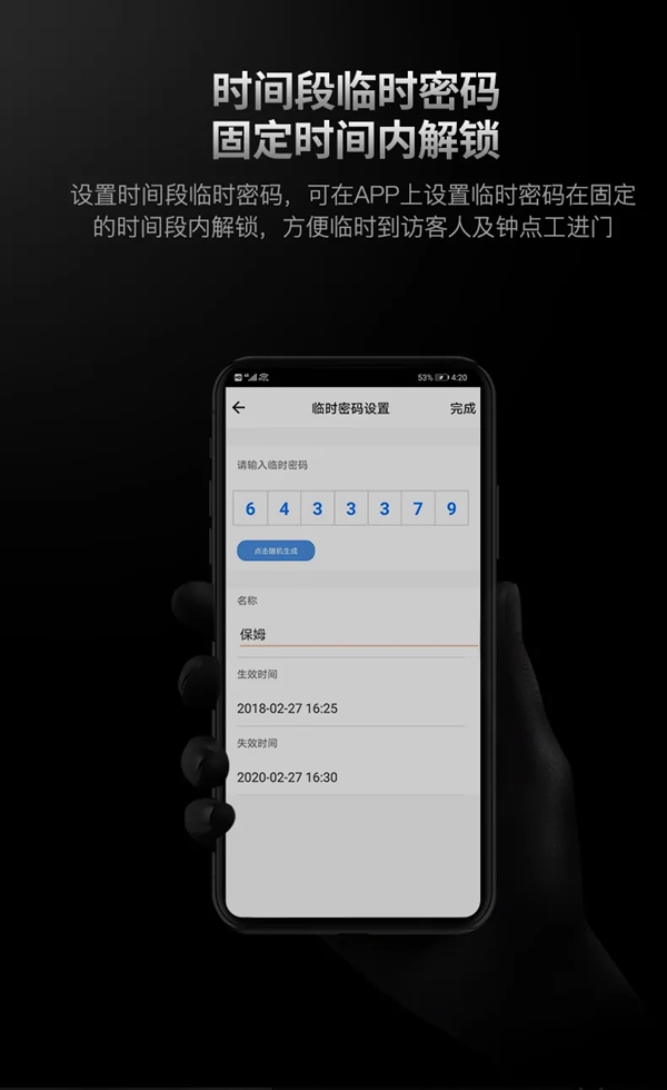 经典再现 | 一图了解罗曼斯DD3 Pro