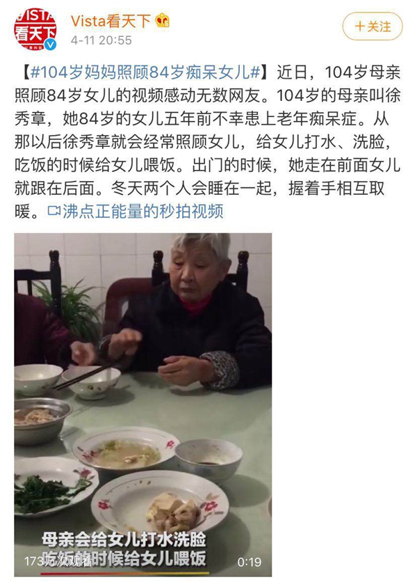 VOC智能锁：我的妈妈不是超人 但她永远是我内心最柔软的角落