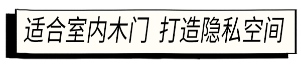 艾栖2020年新品F3/F5：有魅力的室内木门智能锁。