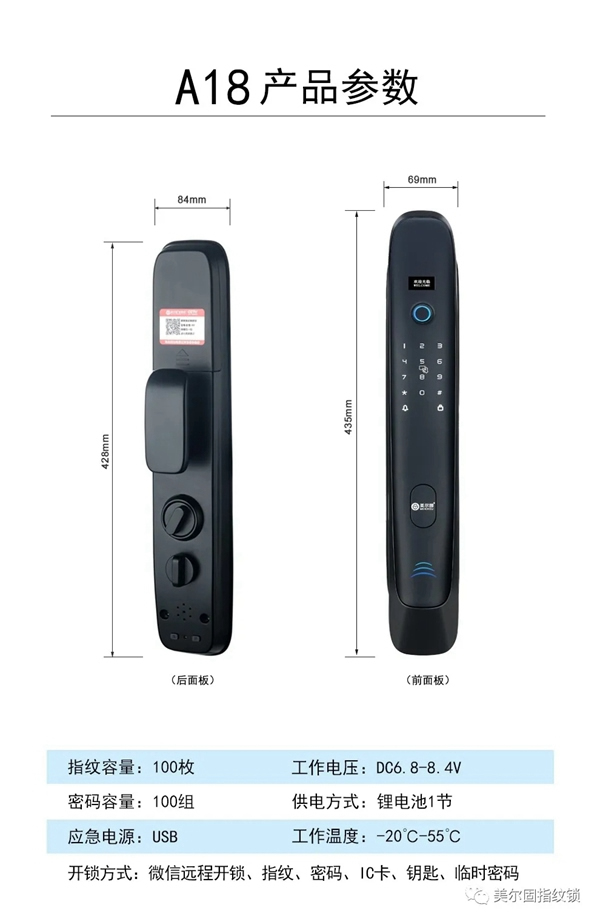 美尔固智能锁新款上线啦~鲸鱼的体态，舒适的手感