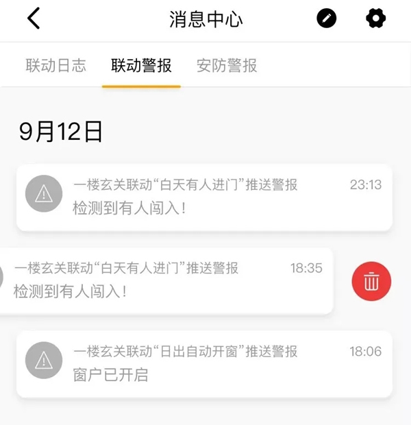 ThinkHome在这个春天 和你一起奔赴一场属于家的春日之旅