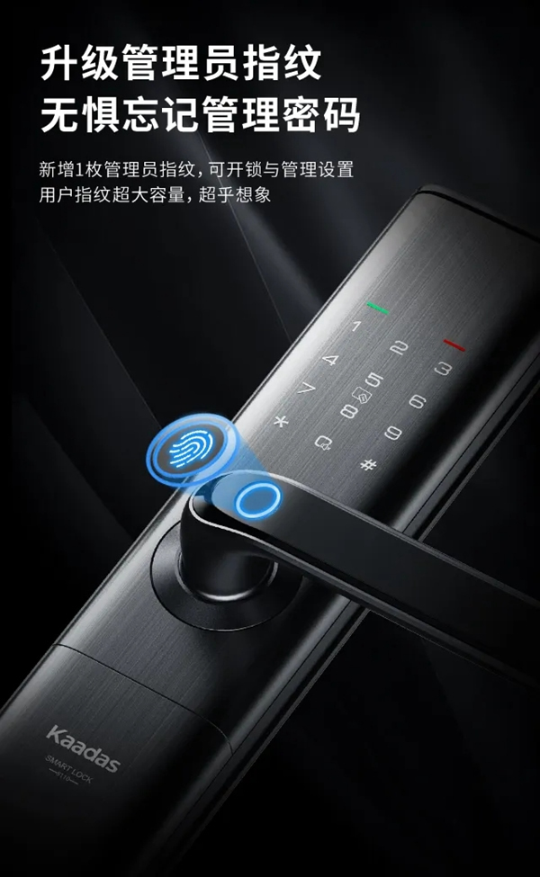 2020新品首发 | 凯迪仕S110 WiFi智能锁震撼发布！