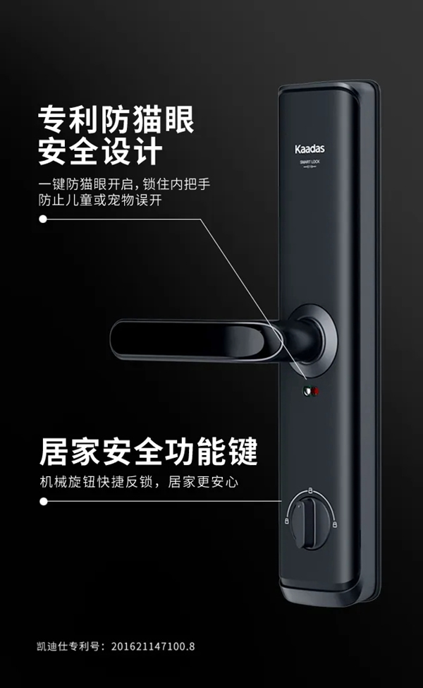 2020新品首发 | 凯迪仕S110 WiFi智能锁震撼发布！