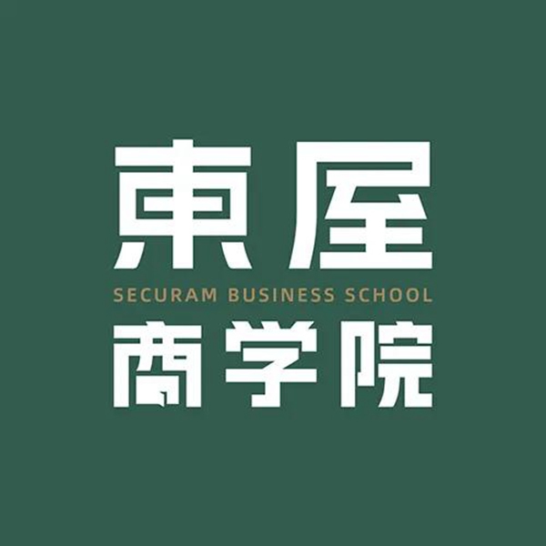 东屋商学院第二课——东屋产品日常销售疑问解析