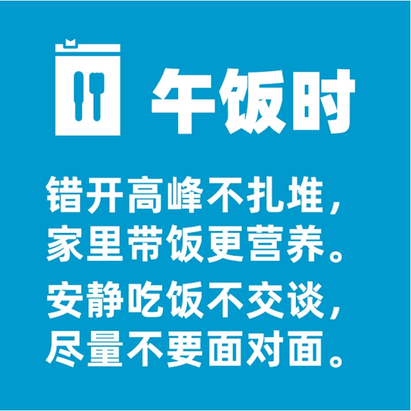 必达智能锁实用复工指南：这些防疫BUFF亲测有效，赶紧点亮！