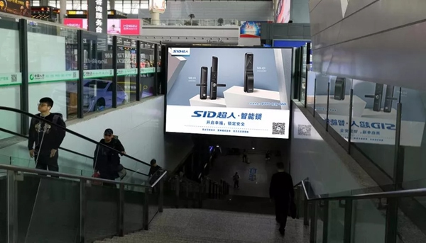 SID超人智能锁搭上高铁快车 缔造品牌发展新高度