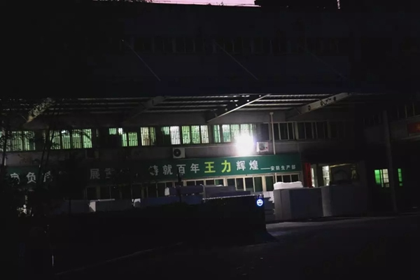 王力：工匠精神 造就广阔前景