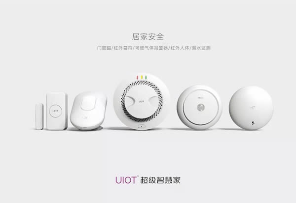 UIOT超级智慧家助力保利·中央公馆1125套科技豪宅落地