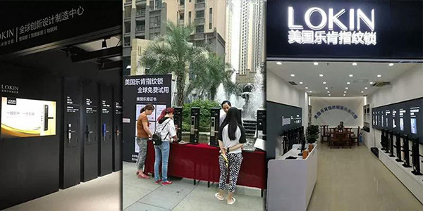 金九银十 来自美国年轻的创新设计品牌LOKIN乐肯 面向全国招商加盟啦！