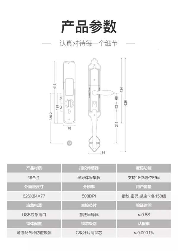 SINGEA 思歌C185智能锁手自合体 随心所欲更出众