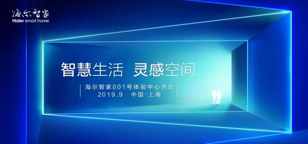 海尔智能门锁安全拨动开关 不用再为宠物逃跑而担心啦！