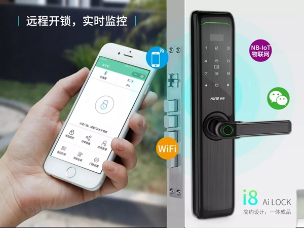 科裕智能锁安全又方便 让“锁”事不再繁琐