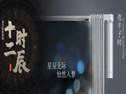 海尔智慧家居：为回家的人留一份温暖