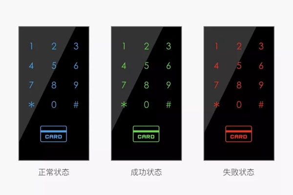 ICCSSI艾栖指纹锁密码说明书 请您查收