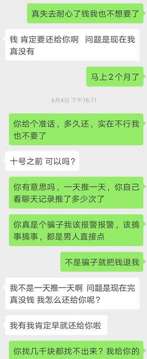 指纹锁加盟的坑，又有人掉进去了