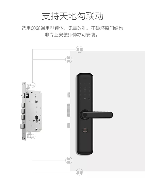 青松沃德L12新品上市，让您享受智能生活