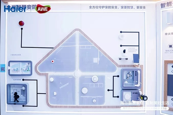 海尔智慧家居携新品惊艳亮相上海AWE展