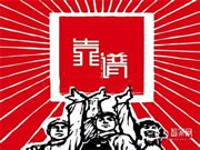 爱·家 维纳斯智能家居：新兴行业当之无愧的“老字号”