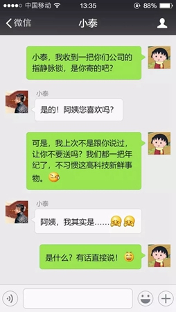 金洛克智能锁：中国情人节的意外惊喜，竟是一把指静脉智能锁？