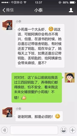 金洛克智能锁：中国情人节的意外惊喜，竟是一把指静脉智能锁？