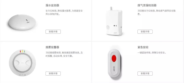 紫光物联智能家居告诉你AI+IoT时代下的智能家居