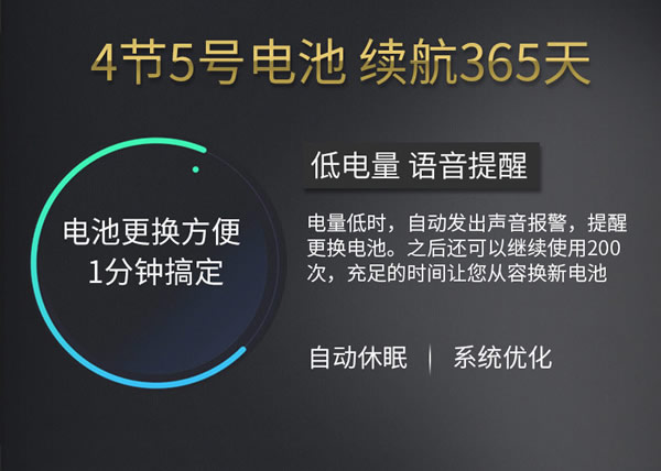 值得推荐的家用智能锁品牌有哪些？思歌智能防盗锁高端品牌的选择