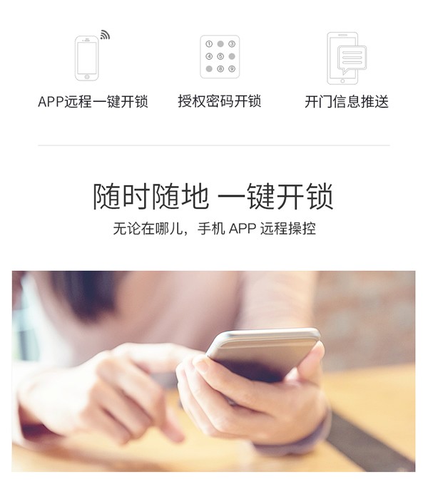 思歌智能远程功能指纹锁锁倍受用户青睐吗？加盟思歌指纹锁品牌怎样？
