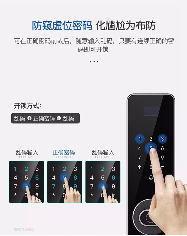 箭牌智能科技智能锁告诉你关于智能锁的知识