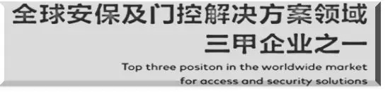 普罗巴克智能锁对219年智能锁行业“简析与预测”