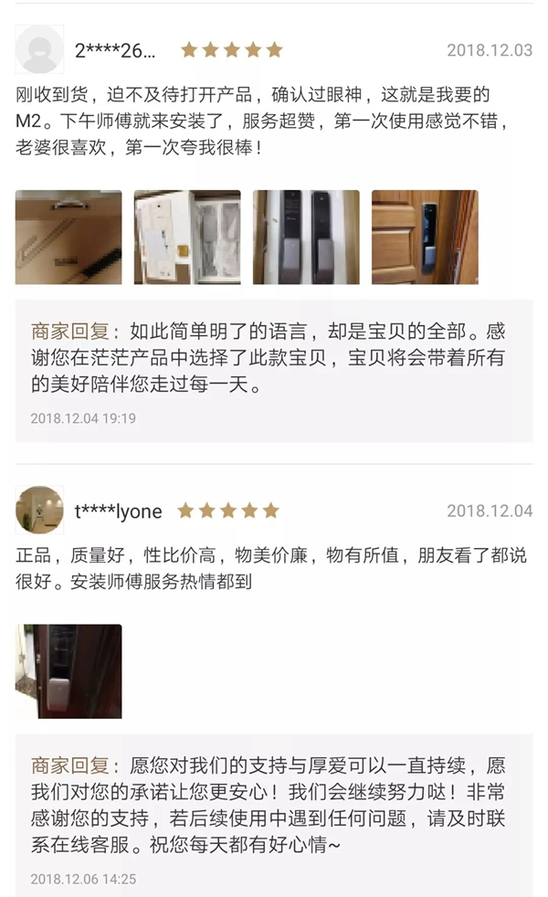 优点M2全自动推拉锁双十二在小米有品正式开售！