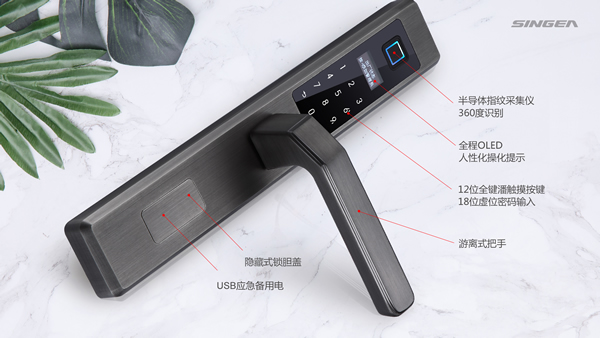 断桥铝锁-断桥铝锁性价比-断桥铝锁信赖品牌-思歌断桥铝指纹锁